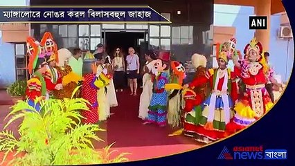 Скачать видео: Luxury ship AIDavita arrives at New Mangalore Port for cruise season