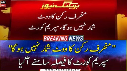 SC announces verdict in presidential reference on Article 63-A