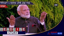 Prime Minister Modi invites foreign businessmen to India in Bangkok