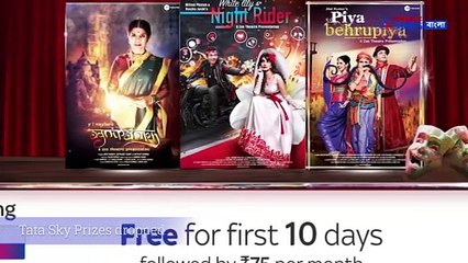 Know when and wht time RED Mi is bringing new mobile