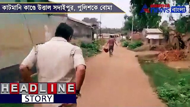 Clash bteween TMC and BJP in Sadaipur