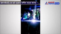 Illicit dance on Chhath puja arranged at Jalpaiguri