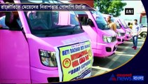 Pink vehicles launched for women and girls in Rajouri