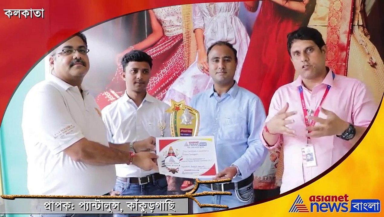 Pantaloons get Asianet Sharad Sammane
