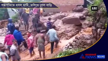 20 houses damaged due to landslide in Odisha’s Gajapati