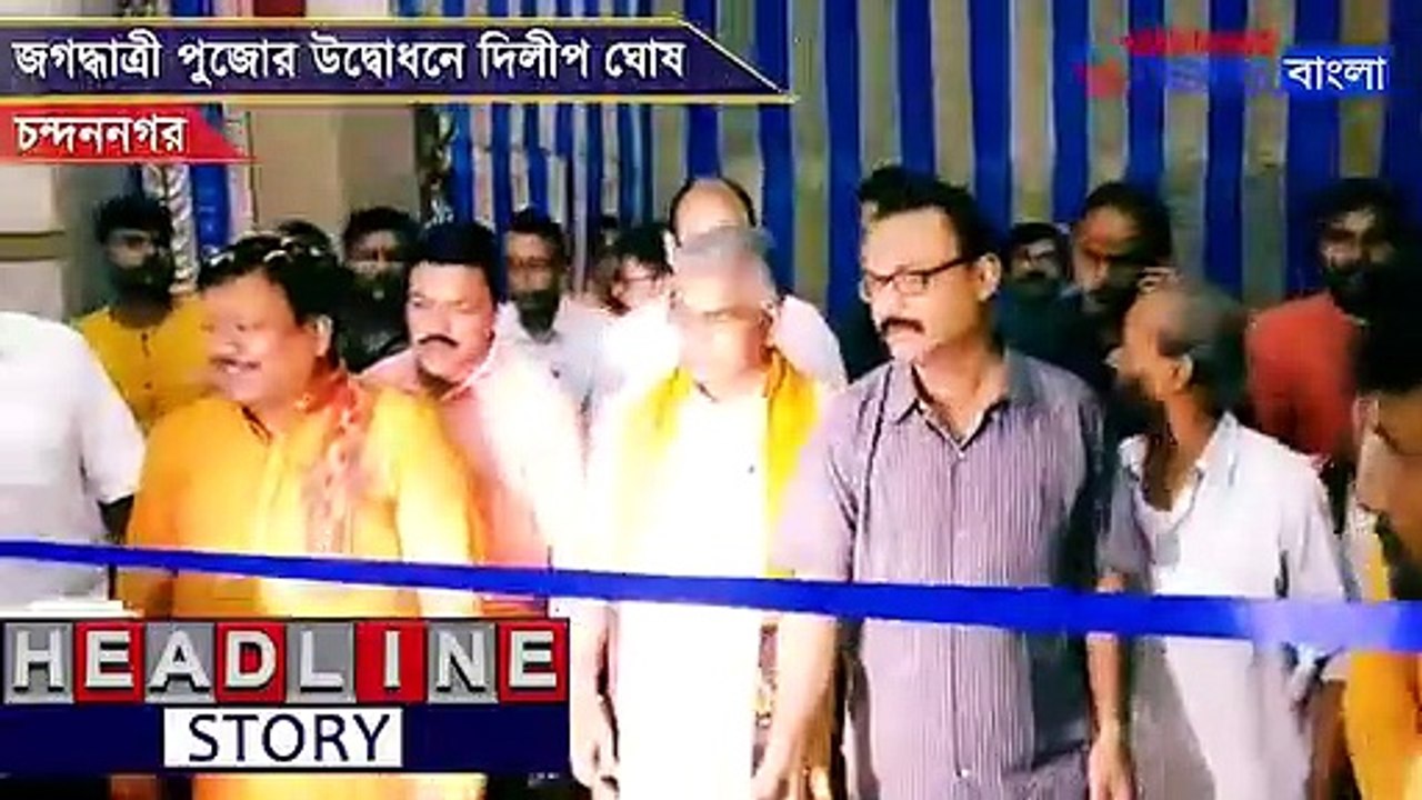 BJP state President Dilip Ghosh inaugurate Jagadhatri Puja in Chandanagar