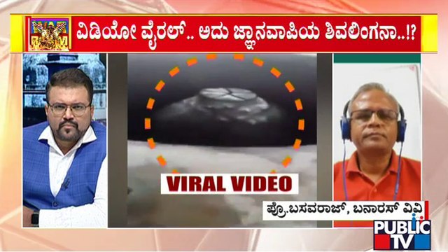 Banaras University Prof. Basavaraj Speaks About The History Of Nandi and Shivling | Gyanvapi Masjid