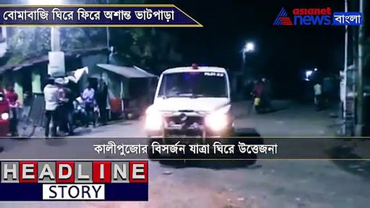 Again Unrest Bhatpara