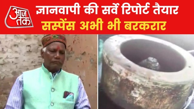 Gyanvapi Survey: What Sohan Lal told after he seen shivling
