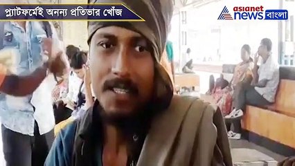 Shibhari De makes  live portraits on platfrom of Memari station