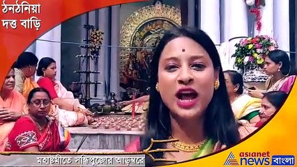 Sandhi Pujo of Thanthania Dutta Bari