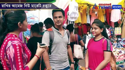 India celebrating Rakhi and Independence day at the same day