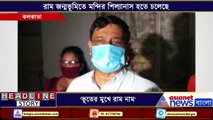 Rahul Sinha attached PM Mamata Banerjee on Ram mandir issue BRT