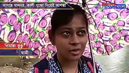 Rains hampers Kali Pujo Preparation in Malda