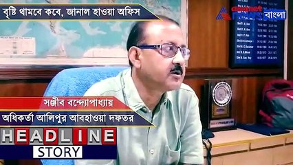 Temperature Falls in the Kolkata on the eve of Kalipuja