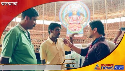 Video of Naktala Udayan Sangha