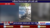 A Car enters Red Road during reharshal of Parade for Independence day BTG