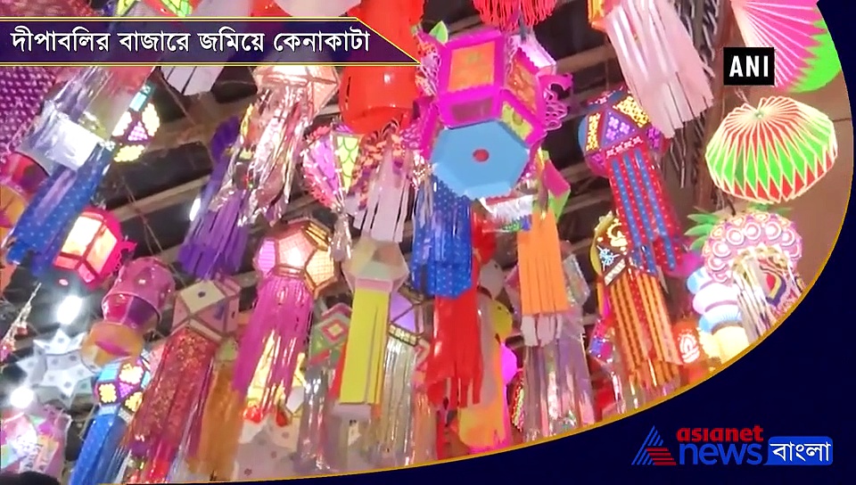 সামনেই দীপাবলি, বাজার সেজেছে রঙ বেরঙের আলো ও আতসবাজিতে, দেখে নিন এবারের হটকেক