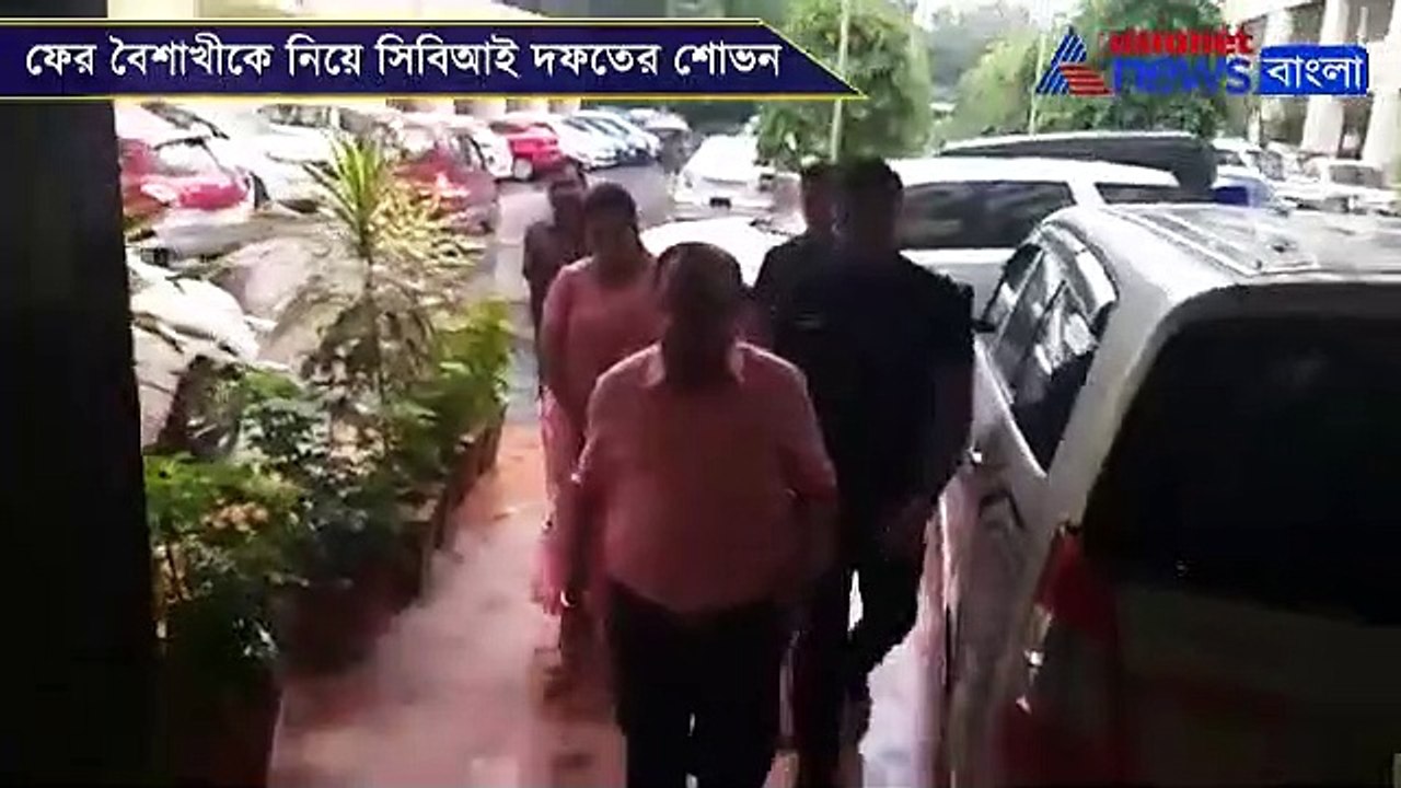 Sovan Chatterjee and Baisakhi Banerjee attend CBI Office