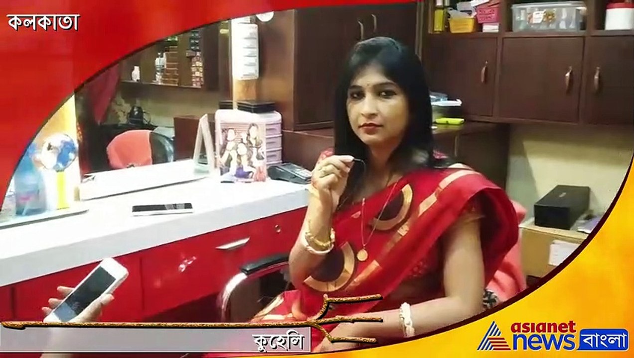 Puja Beauty Tips