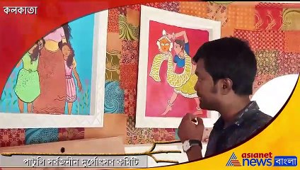 Patuli Sarbojanin Durgotsab