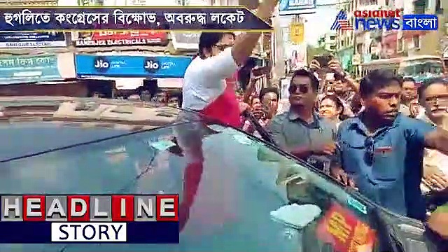 অবরুদ্ধ লকেটের গাড়ি, বিজেপি- কংগ্রেস সমর্থকদের ধস্তাধস্তি শ্রীরামপুরে, দেখুন ভিডিও