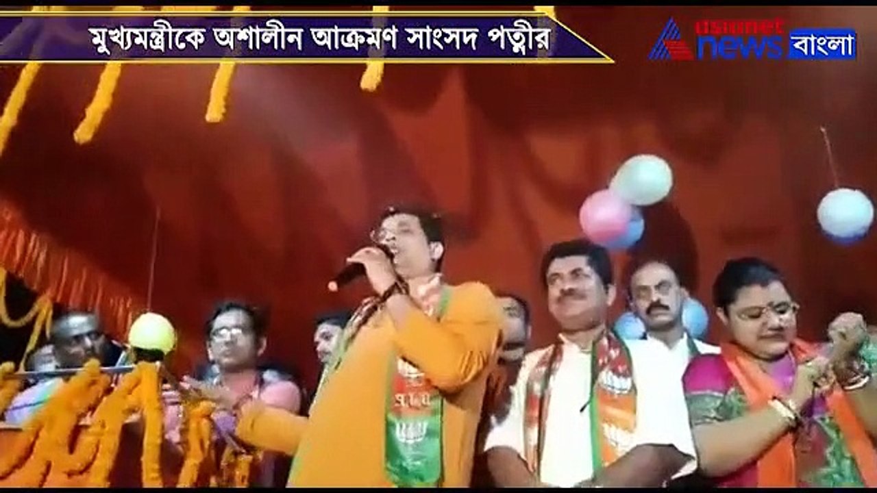 Wife of Bishnupore BJP MP usus vulgar language to attack Mamata Banerjee