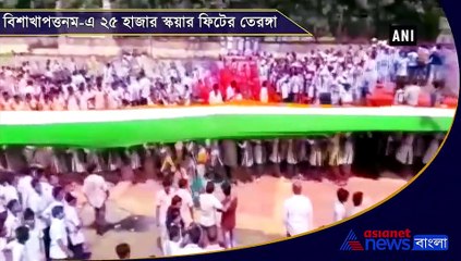 Download Video: Students celebrate APJ Abdul Kalams birth anniversary_n