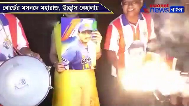 পাড়ার ছেলে ভারতীয় ক্রিকেটের প্রধান, বেহালাতে দীপাবলির মেজাজ