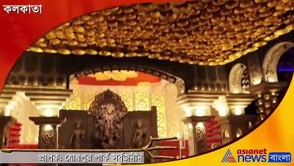 Jodhpur park sarbojanin durgotsab samity