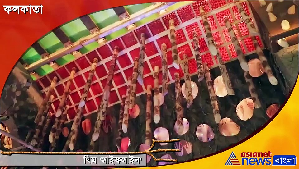 'লাইফ লাইন' নিয়ে হাতিবাগান নবীনপল্লী