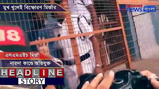 SMH Mirza opens up on Narada scam