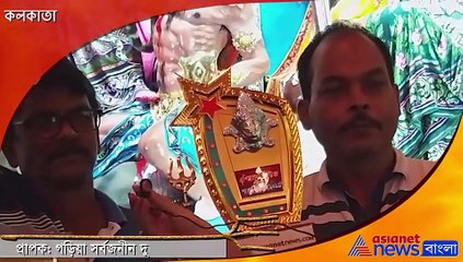 Aianet Puja Sammane Gaira Mitali Sangha