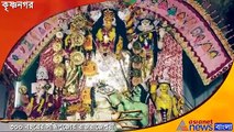 Durga puja of Maharaja Krishnachandra in Nadia