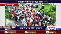 TMC supporters bring out rally amid Corona panic in East Midnpore BTG
