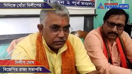 Dilip Ghosh slams mamata on sixth pay commission