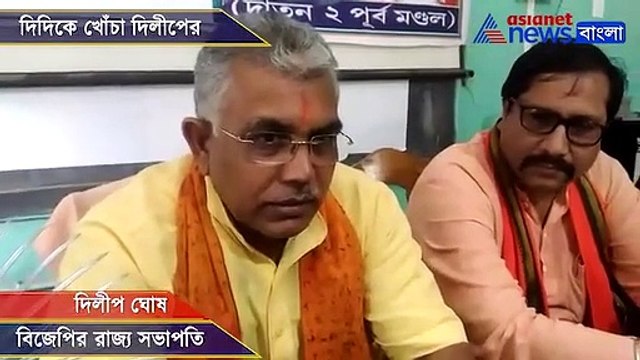 Dilip Ghosh slams mamata on sixth pay commission