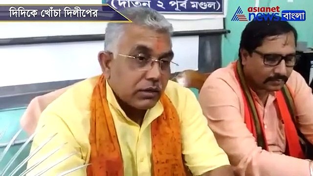Dilip Ghosh slams mamata on sixth pay commission