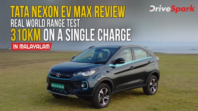 കൂടുതൽ റേഞ്ചും പെർഫോമൻസും,അറിയാം പുതിയ Nexon EV Max മോഡലിന്റെ റിവ്യൂ വിശേഷങ്ങൾ| Malayalam DriveSpark