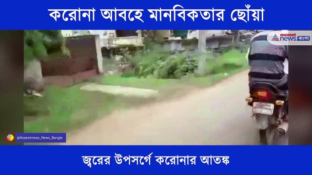President of TMC youth wing himself takes a patient to hospital, wearing PPE kits in Jhargram BTG