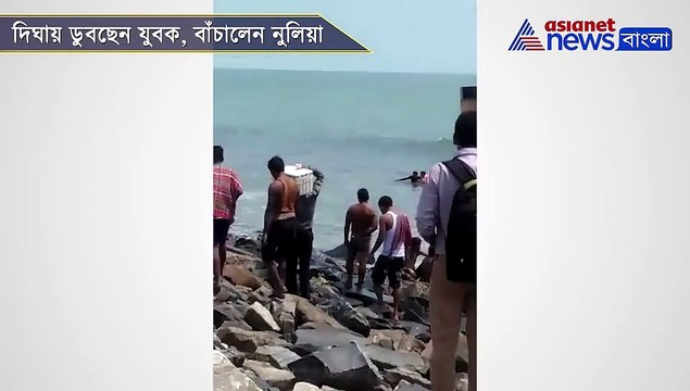 Tourist rescued at Digha