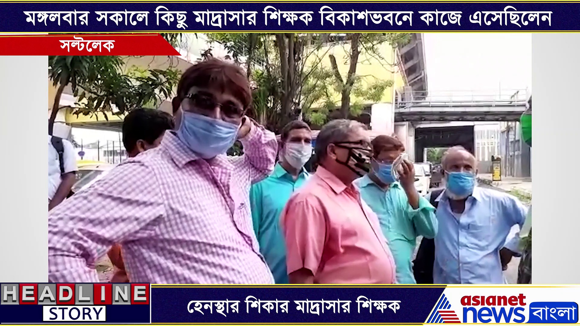 ধর্মের কারণ দেখিয়ে হেনস্থা শিক্ষকদের, ঘটনার তীব্র নিন্দা করেছেন পলিটব্যুরো সদস্য মহম্মদ সেলিম