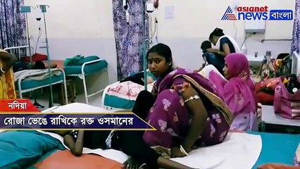 Nadia blood donation