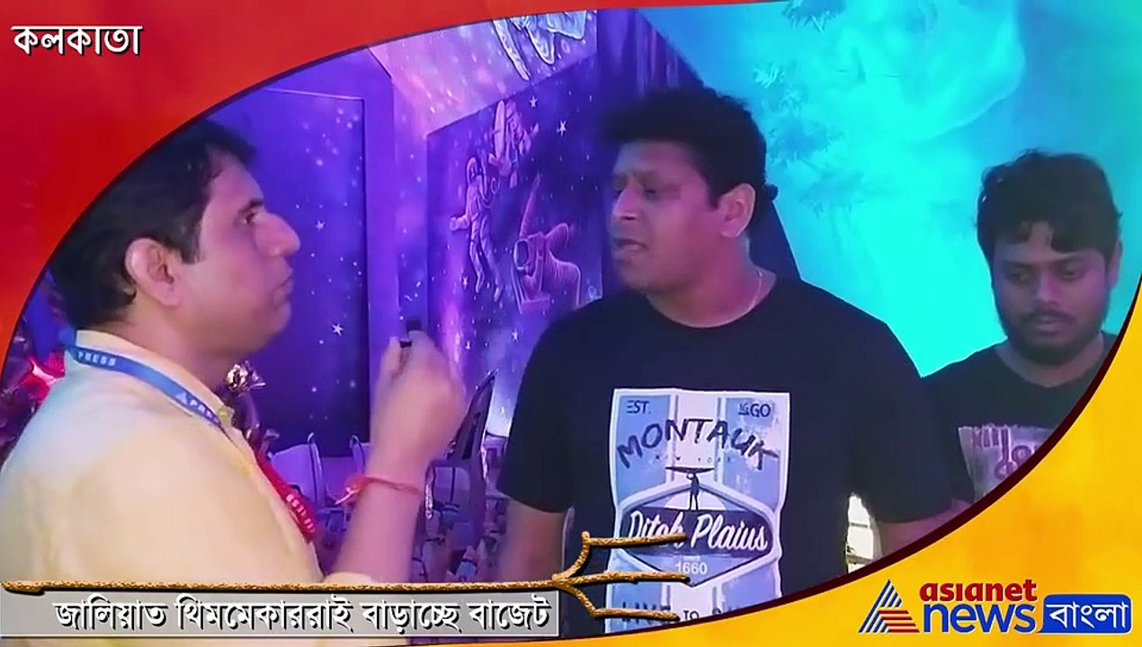 Rabin Mandal slams Theme-makers