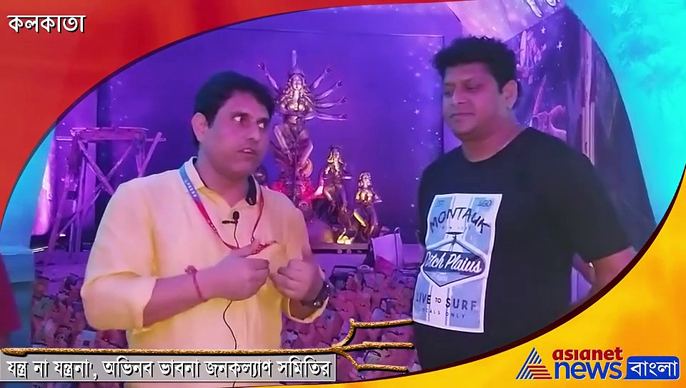 মোবাইল 'যন্ত্র না যন্ত্রনা'  প্রশ্ন ছুড়ে দিল  বেহালার বুড়ো শিবতলা  জনকল্যাণ সমিতি