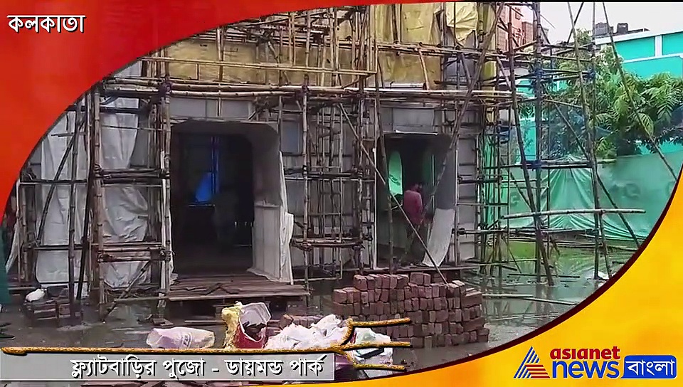 প্লাস্টিকবিহীন পরিবেশ গড়ার অঙ্গীকার ডায়মন্ড পার্ক সর্বজনীন