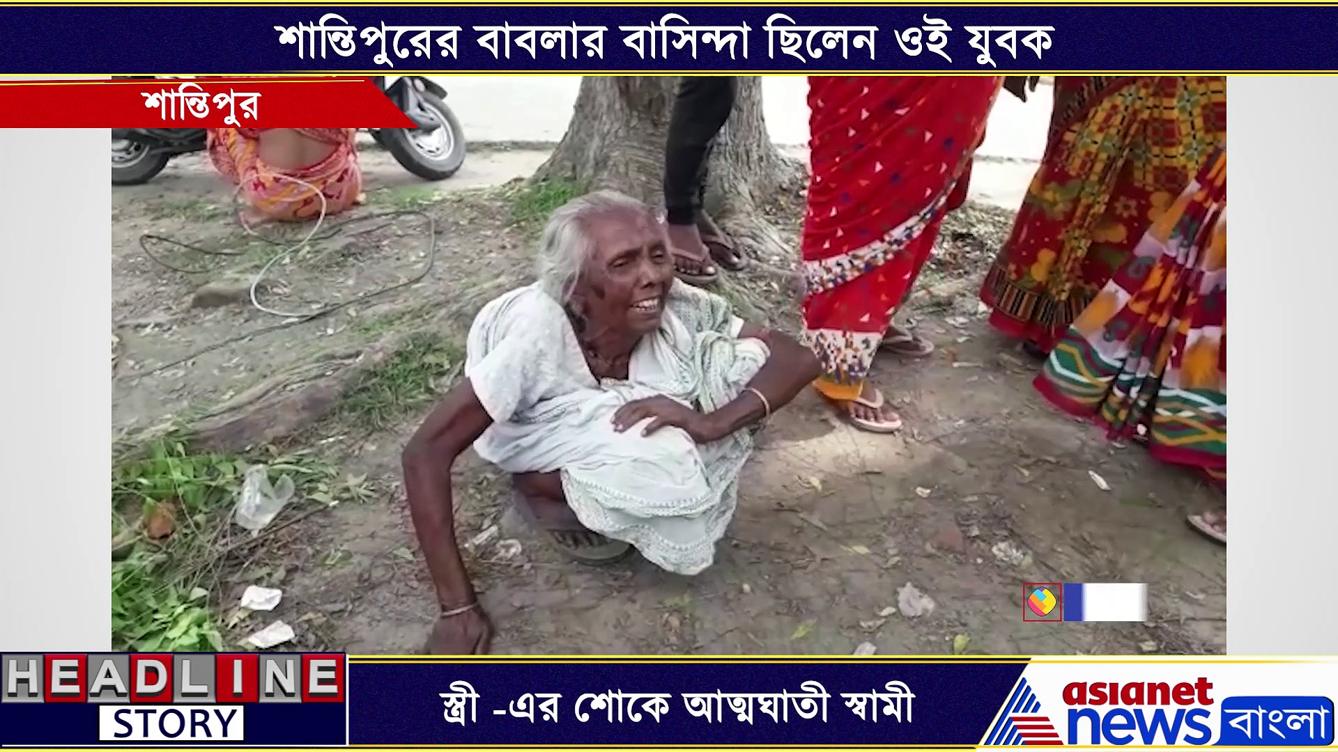 স্ত্রী -এর শোকে আত্মঘাতী স্বামী, মিলল তাঁর ঝুলন্ত দেহ