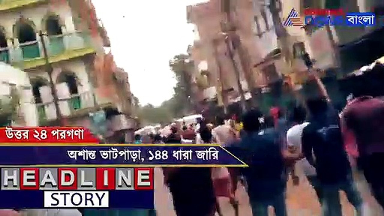 Bhatpara clash 144