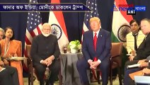 Trump calls PM Modi ‘father of India’ for bringing country together