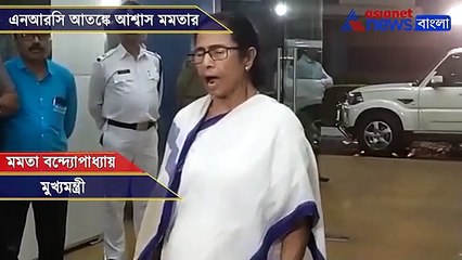 Download Video: Mamata Banerjee assures on NRC after returning from Delhi